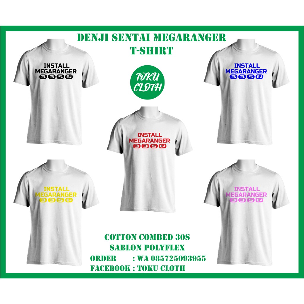 Denji Sentai Megaranger T-Shirt / Kaos