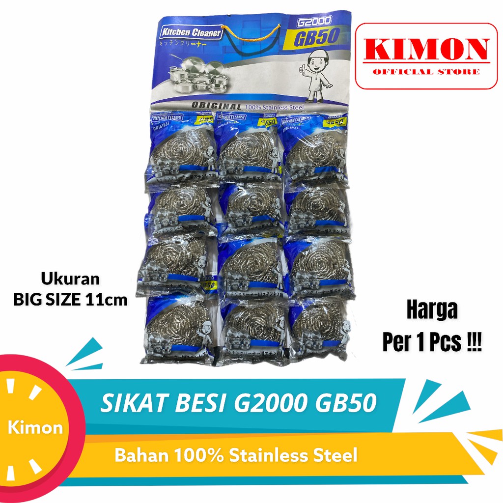SIKAT KAWAT BESI BOLA SIKAT SERABUT SERAT BAJA BRUSH PEMBERSIH DAPUR