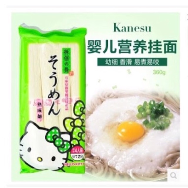 

kanesu hello kitty somen mie somen jepang 360g