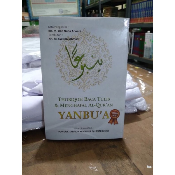 Buku Yanbu'a bendel lengkap 1 buku 11 jilid: Thoriqoh/Panduan Baca Tulis & Menghafal Al-Quran Yanbua