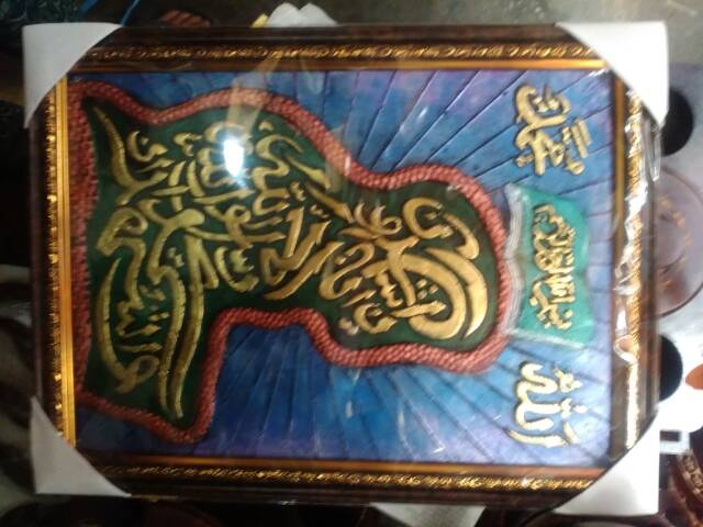 TERMURAH! Lukisan Timbul 3D Relief Kaligrafi Syahadat Orang Sholat 42x32 cm Dekorasi Souvenir Jogja