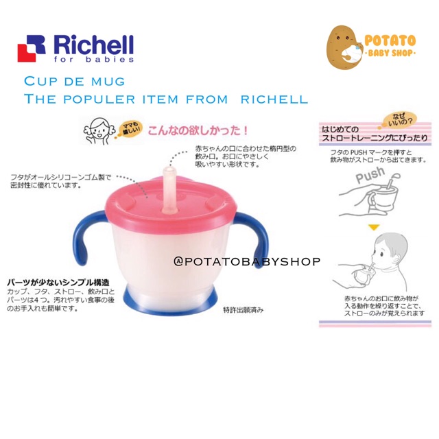 Richell AQ Cup De Mug / Straw training mug sedotan