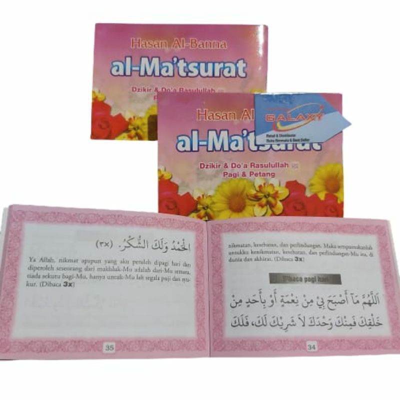 Al Matsurat Sugro Kecil Almatsurat Sugra Insan Kamil Zikir Pagi Petang Hasan Al Banna