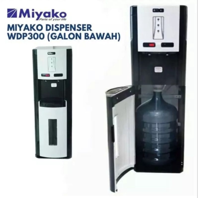 DISPENSER MIYAKO GALON BAWAH WDP 300 / WDP 200 / WD 389