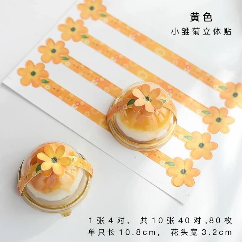

SS1 Stiker Segel 3D Kemasan Mika/Segel Box Mooncake/Pia