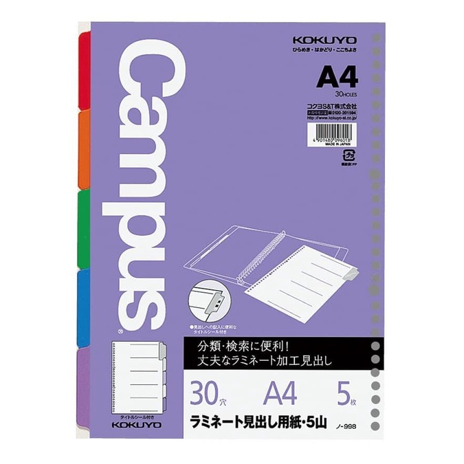 

Binder | Kokuyo Campus Loose Leaf Laminate Heading Paper A4 - 5 Colors Kualitas Terbaik
