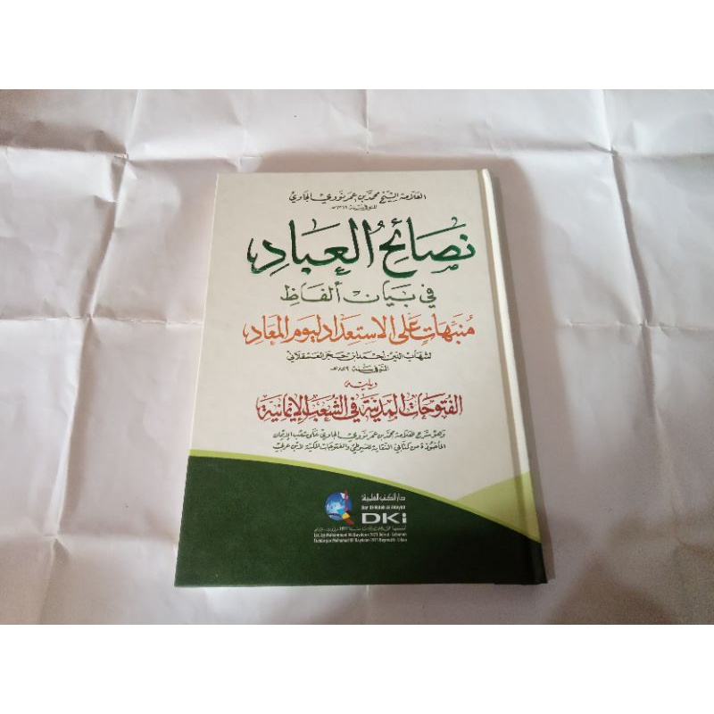 Nashoihul ibad dki / Nasoihul ibad / Nashoihulibad