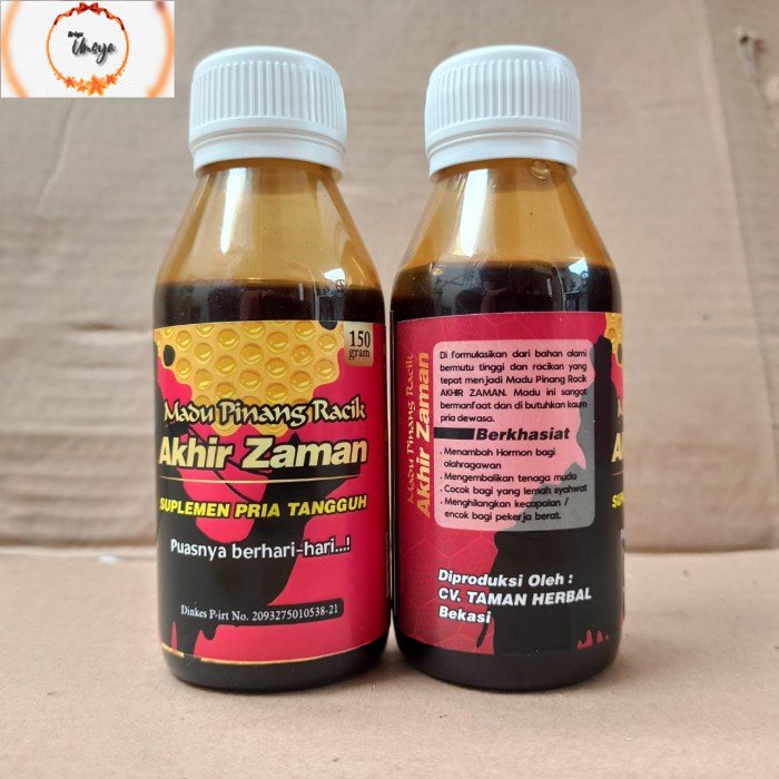 

MADU PINANG RACIK | SUPLEMEN PRIA DEWASA | madu akhir zaman 150g