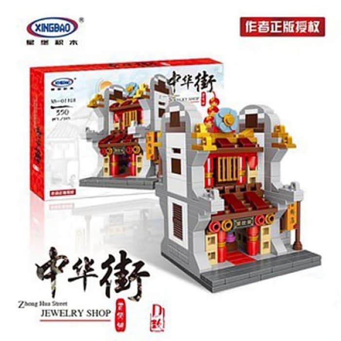 XINGBAO XB-01101 D JEWELRY SHOP