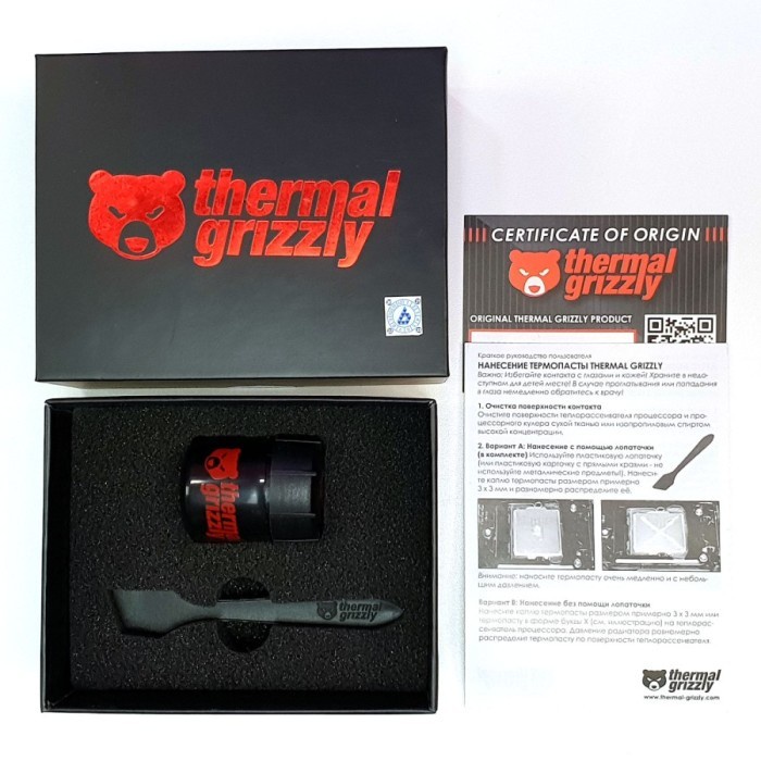 Thermal Grizzly Kryonaut EXTREME Thermal Paste 33.84 Gram / 9mL TUBE