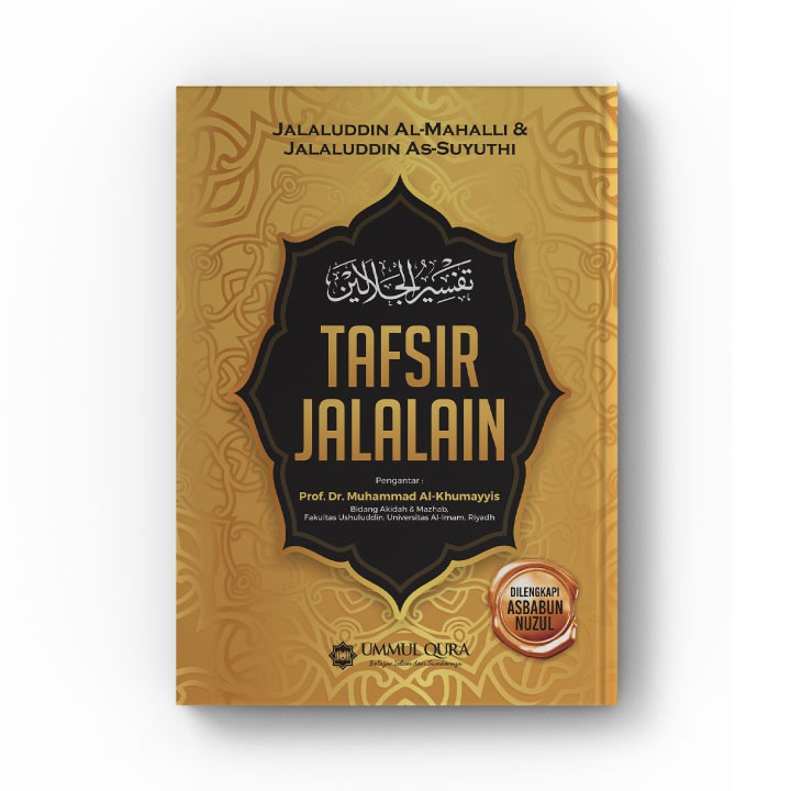 Tafsir Jalalain. Ummul Qura'. -nourmedia-