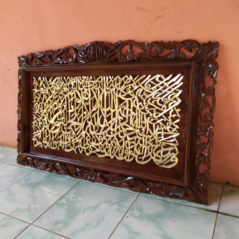 kaligrafi ayat kursi ukir kayu