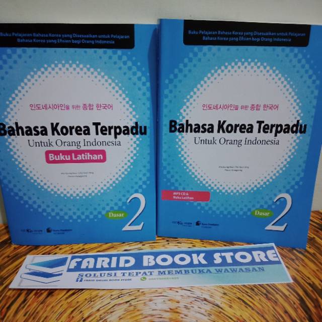 Jual BAHASA KOREA TERPADU UNTUK ORANG INDONESIA DASAR 2 + BUKU LATIHAN