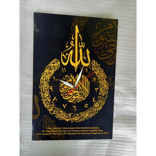 JAM DINDING KALIGRAFI UNIK