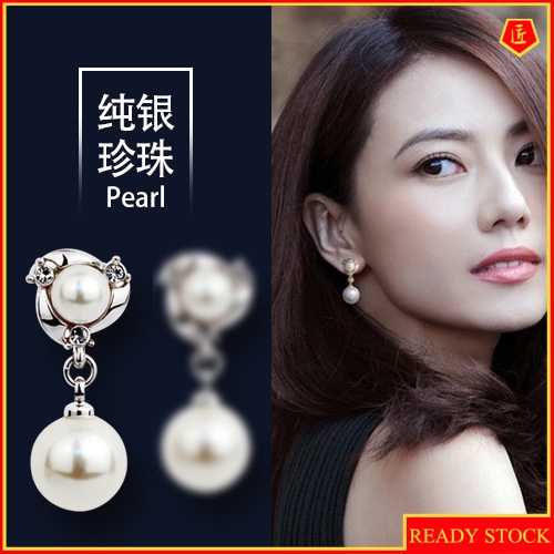 [Ready Stock]Sweet Elegant Pearl Silver Stud Earrings Women's Fashion