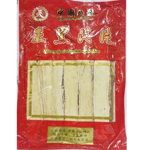 

Huang Qi super 600 gr / Pak khi / Hei Qi / Radix Astragalus root
