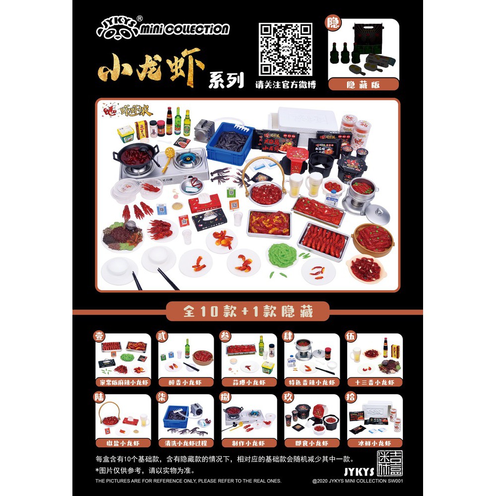 Jykys - 1/12 Lobster Full Course Meal Trading Figure - Full Set