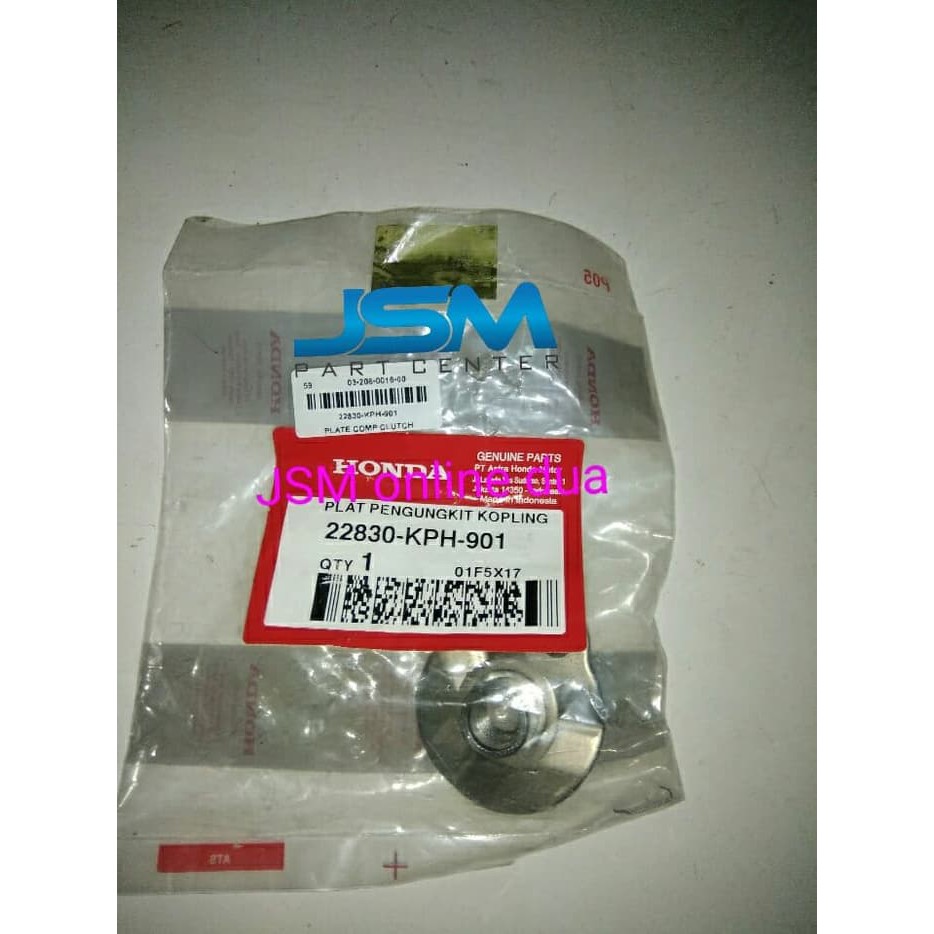 LAWAN SENDOK KOPLING KARISMA KIRANA SUPRA X 125 ORI AHM 22830-KPH-901 ORI ORIGINAL