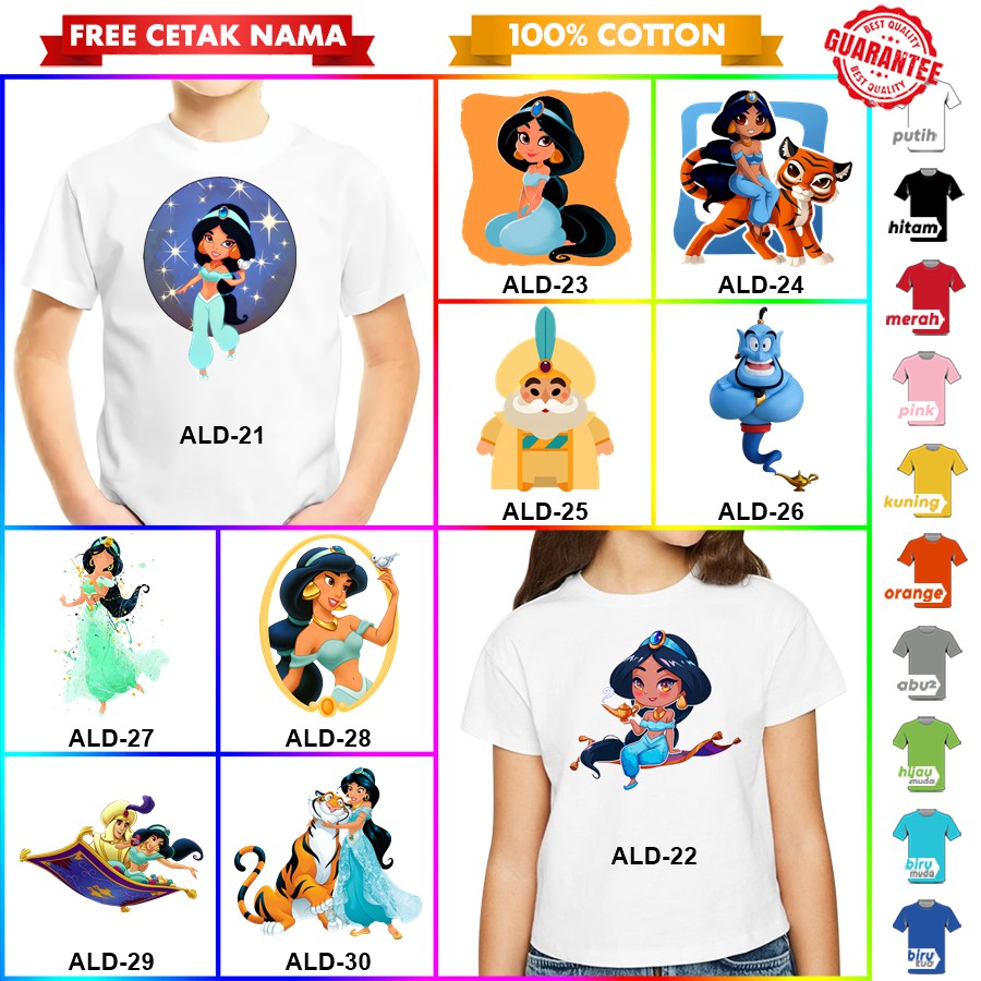 Baju Kaos ANAK DAN DEWASA ALADDIN BANYAK MOTIF [FREE NAMA!!]