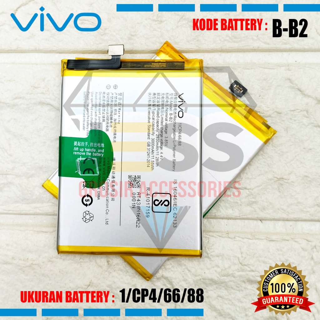 Baterai Battery Original ERRLY B-B2 , BB2 Tipe Hp VIVO V5 - Vivo 1601 &amp; V5S - Vivo 1612 &amp; V5 Lite  - Vivo 1609 &amp; Y65 - Vivo 1719 &amp; Y66 &amp; Y67