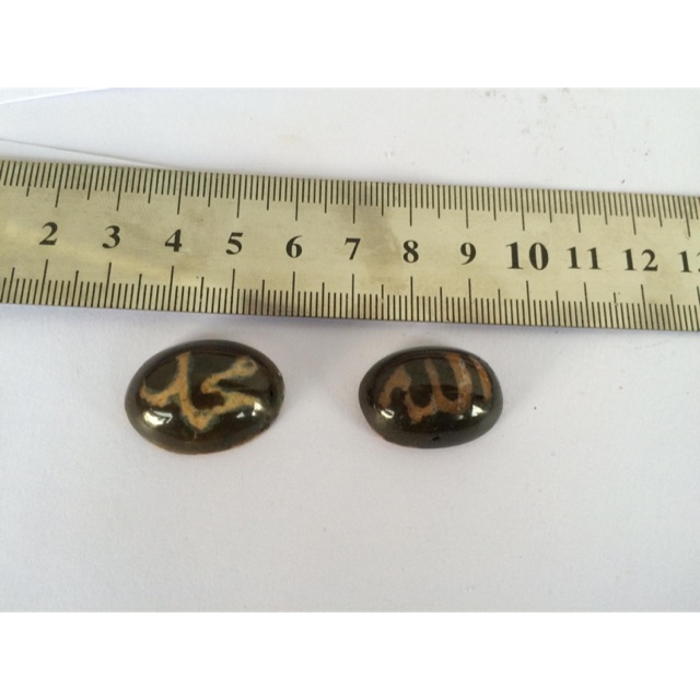 Batu Motif Allah dan Muhammad