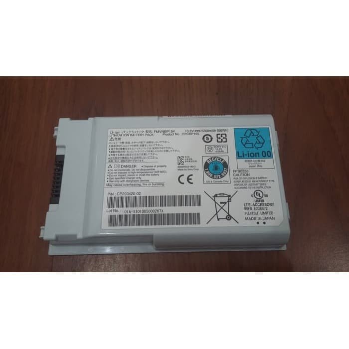 BATTERY FUJITSU Lifebook S7000, S7010, S7011, S7020, S7021, S7025,