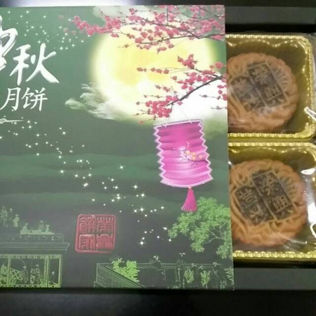 

Red Bean Moon Cake