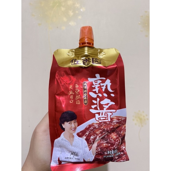 

bumbu saos shu jiang 熟酱 450gr / saus / 100gr