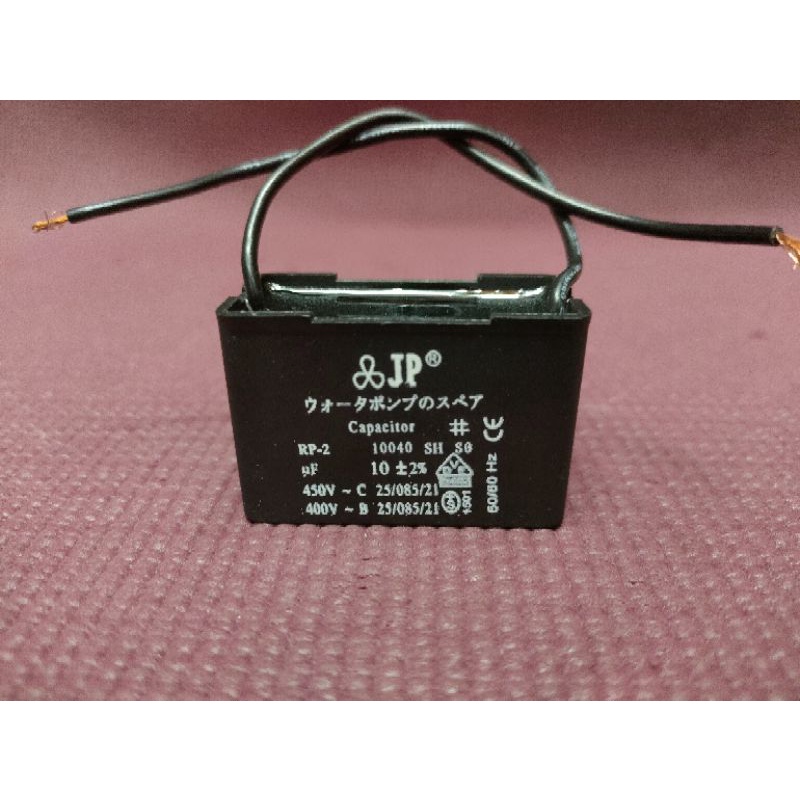 JP Kapasitor Kotak 10uf 450V/Kapasitor Kabel 10uf 450V