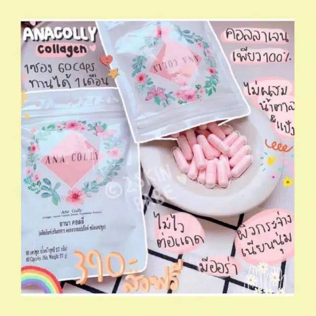 ANA COLLY ANACOLLY SUPLEMEN PEMUTIH WHITENING GLUTA