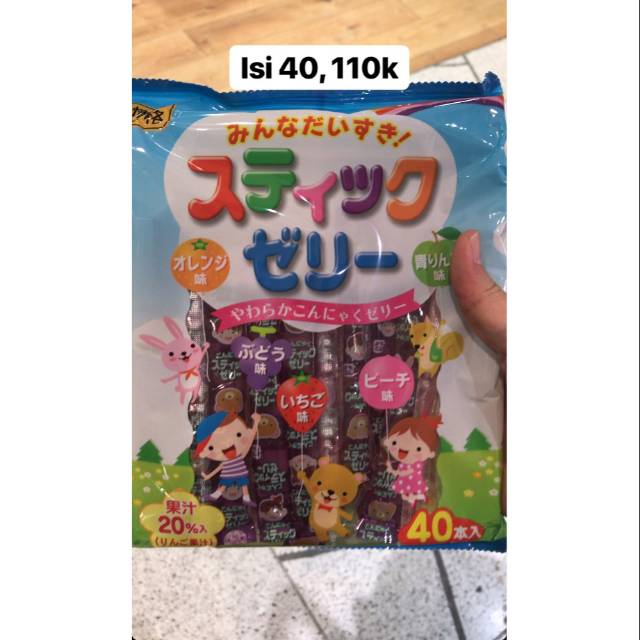 

Jelly Jepang + Jelly Joy