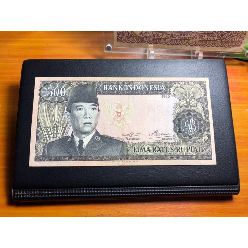 Uang Kuno 500 Rupiah Soekarno Tahun 1960