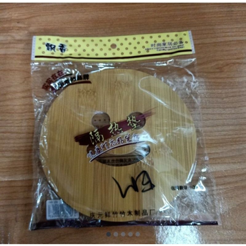 alas panas dari bambu (bulat/petak/segi8)