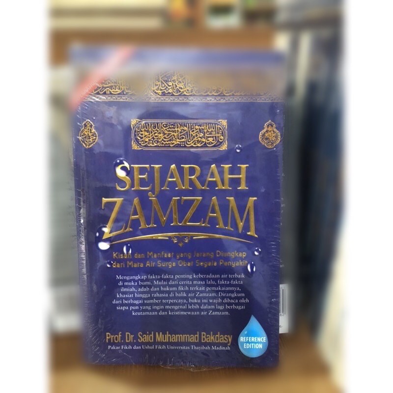 Sejarah zamzam