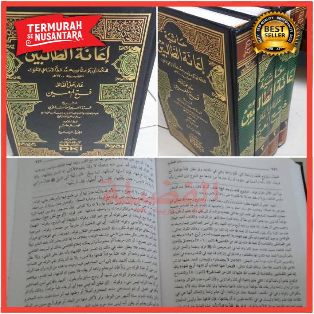 IANATUT THOLIBIN Ianatut Thalibin Dki Ilmiyah Putih