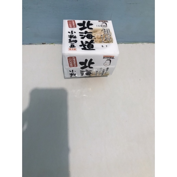 

Natto Jepang Isi 3
