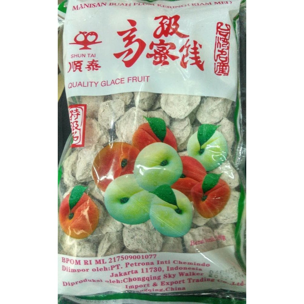 

SGS Manisan Kiamboy Putih Kiamboi Putih Kiamboy Merah Kiamboi Merah