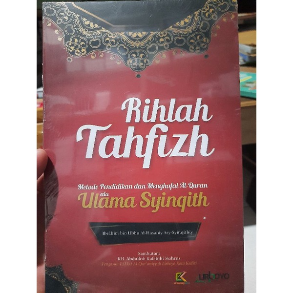 Rihlah tahfidz
