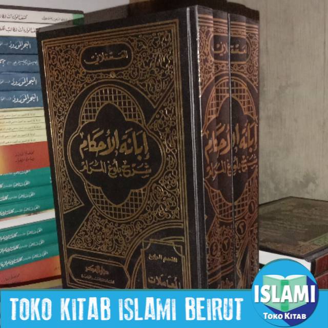 Kitab ibanatul ahkam 4 jilid putih ( darul fikr )
