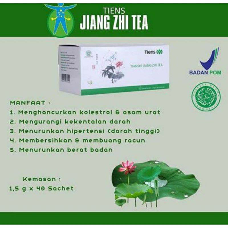

[COD] JIANG ZHI TEA