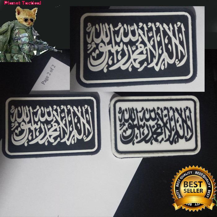 Patch Karet- Prepetan Emblem Logo Bendera Tauhid Ar-Rayah