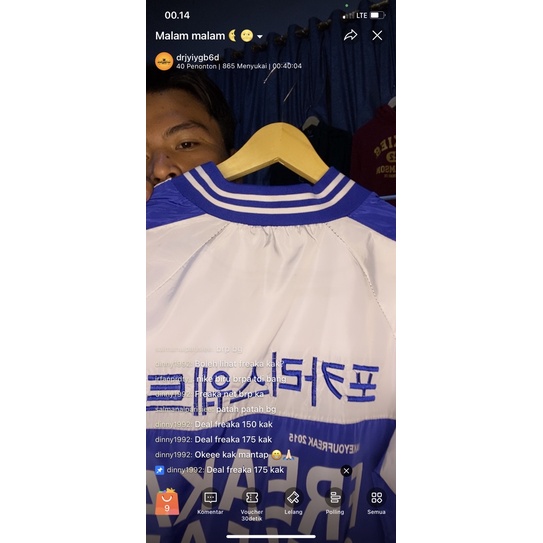 varsity FREAKA SWEAT