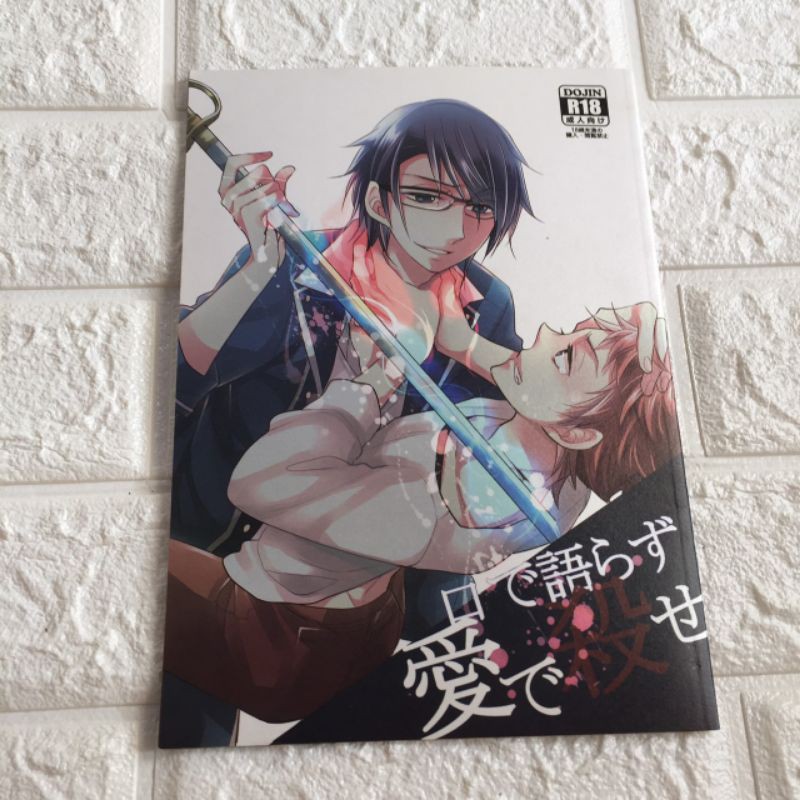 Unofficial Fanbook Doujinshi By Misui K-Project Fushimi Saruhiko x Yata Misaki BL 18+