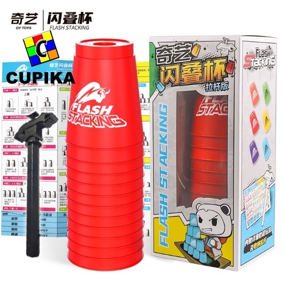 QIYI Stacking Cup stack CUP Speed Stackcup Susun Gelas - Tongkat