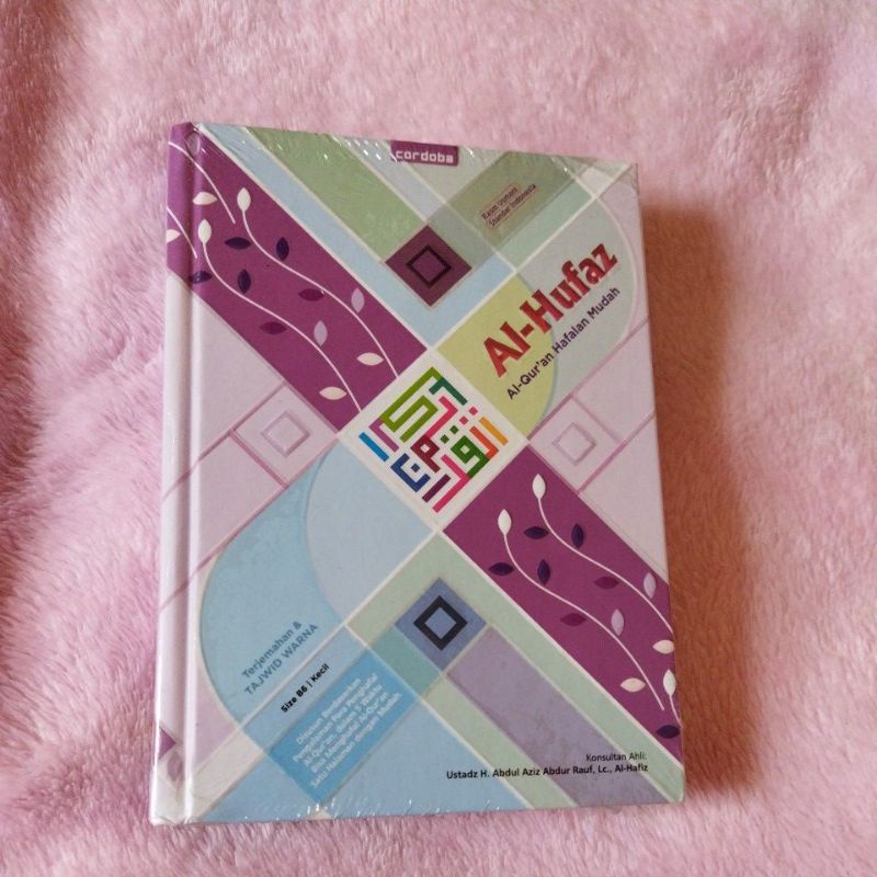 Al Quran Al Hufaz B6 Milenial Terjemahan Quran Hafalan Perkata Tajwid