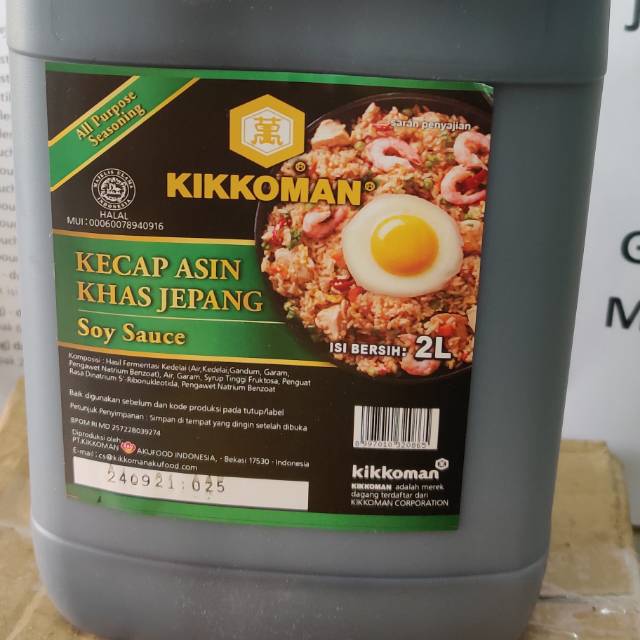 Kecap Asin Kikkoman Shoyu Soy Sauce Halal Derigen 2 Liter Ready GOSEND