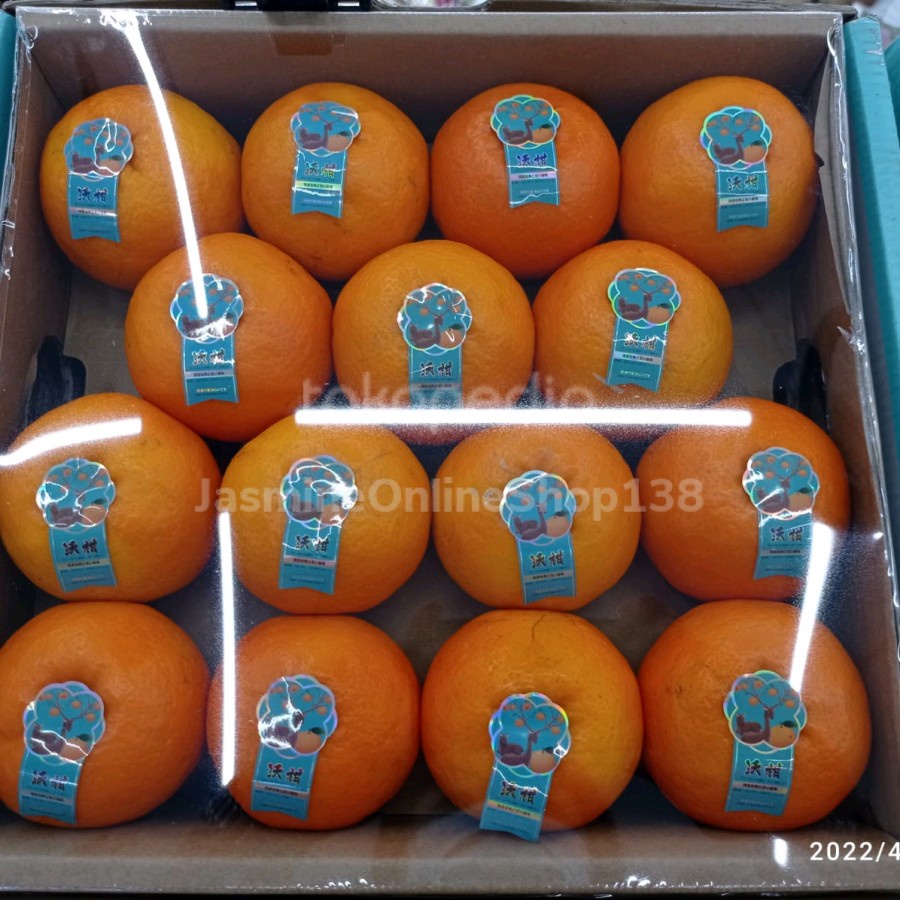 

JERUK WOKAM PER DUS ISI 4,5KG - MANIS