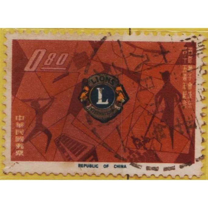 

Perangko Filateli 11311 Republic Of China VFU 1v 08.10.1962 The 45th Anniversary Of Lions International