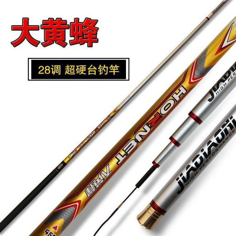 Tegek Import Jiadiaoni Hornet full carbon ruas panjang