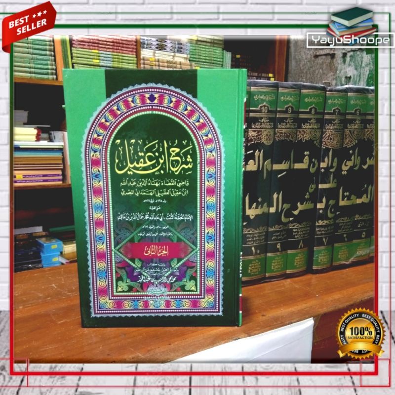 Kitab Syarah Ibnu Aqil Ala Alfiyah Ibnu Malik Qodil Qudhot, 2 Jilid